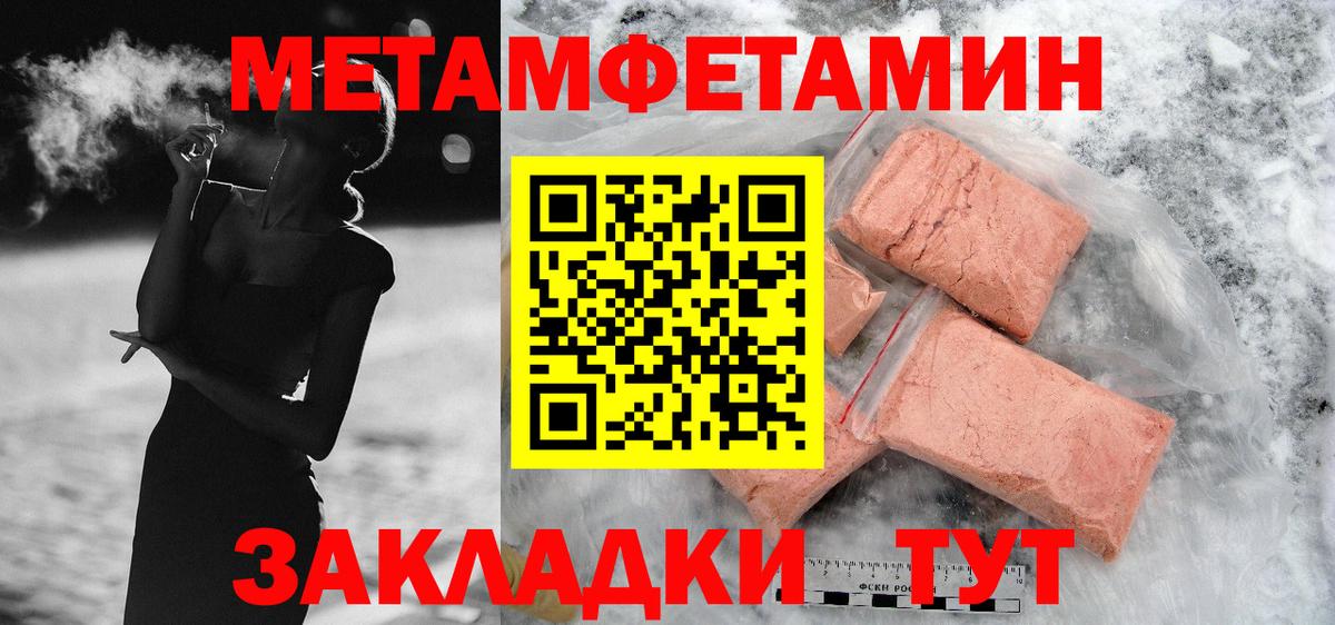 Аксай  АМФЕТАМИН Premium  АМФ  Amphetamine  Вход с VPN 