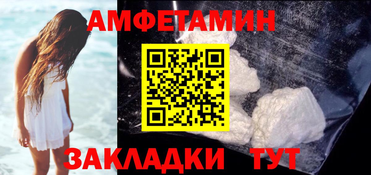 АМФ Розовый Аксай