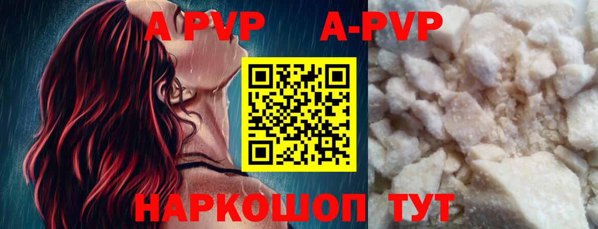 Alpha PVP СК КРИС  Alpha-PVP мука  Вход с VPN  A-PVP  Альфа ПВП крисы CK  Аксай 
