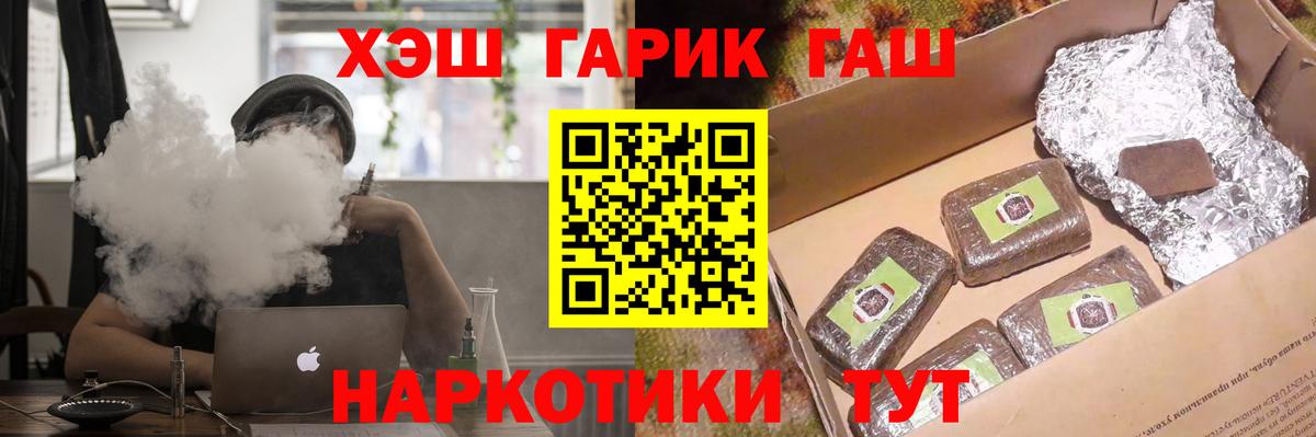 Гашиш 40% ТГК Аксай