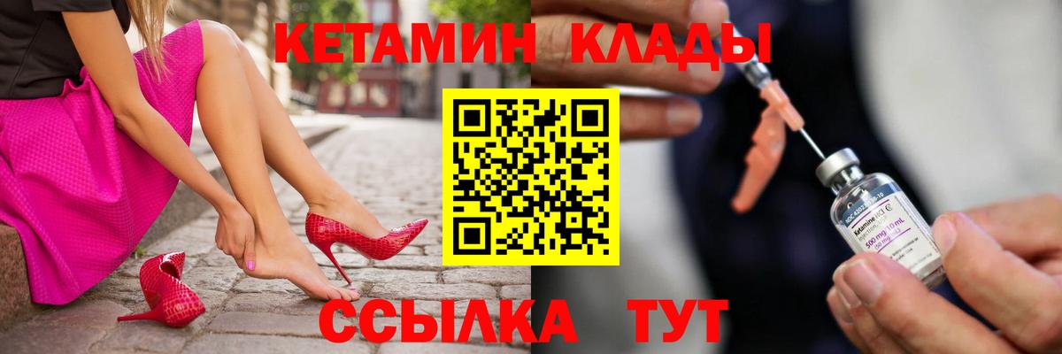 omg сайт  Кетамин VHQ  Вход с VPN  Аксай  Кетамин VHQ 