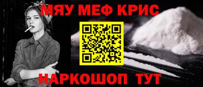 сатива Уссурийск