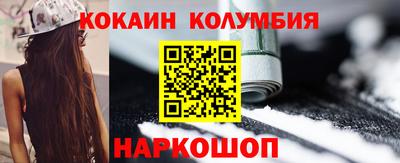 MDMA Усть-Илимск