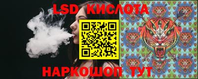 сатива Уссурийск