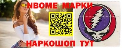 сатива Уссурийск