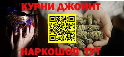 каннабис Усть-Джегута