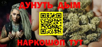 каннабис Усть-Джегута