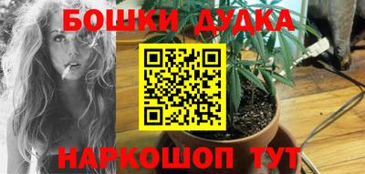 каннабис Усть-Джегута