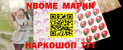 сатива Уссурийск