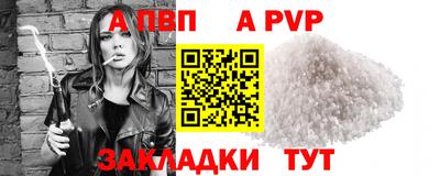 сатива Уссурийск