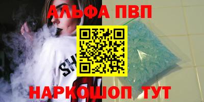 каннабис Усть-Джегута