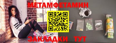 сатива Уссурийск