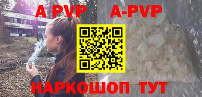 сатива Уссурийск