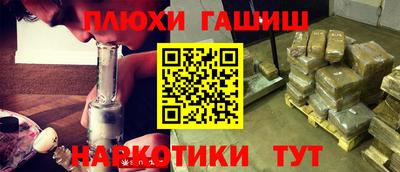 сатива Уссурийск