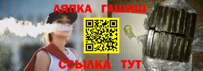 каннабис Усть-Джегута