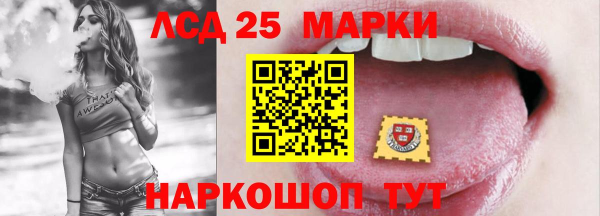Лсд 25 экстази ecstasy  Вход с VPN  Аксай  LSD-25 экстази кислота 
