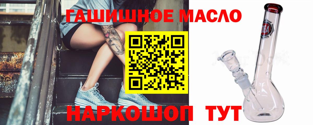 Аксай  наркота  Вход с VPN  Дистиллят ТГК вейп 
