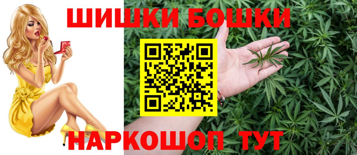 Каннабис планчик  Марихуана LSD WEED  Вход с VPN  Аксай 