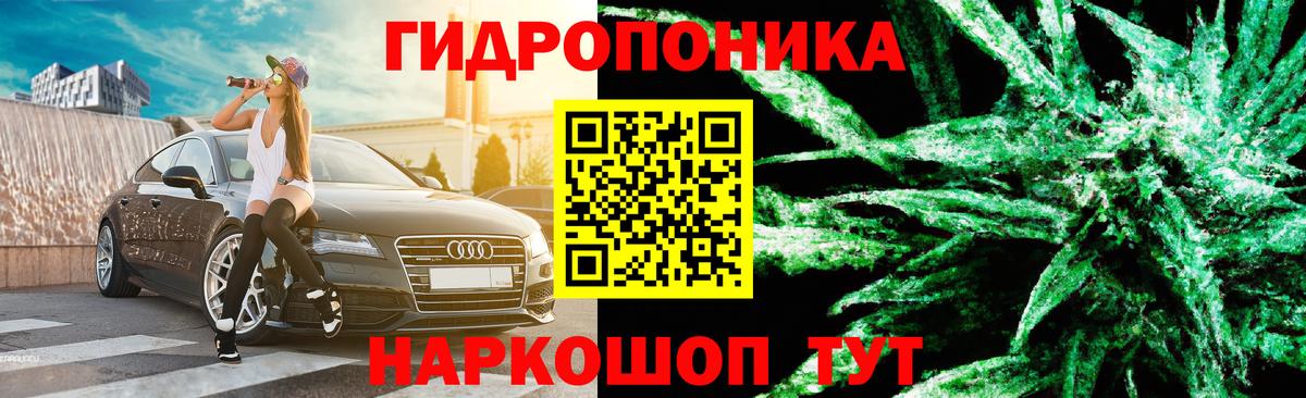 Марихуана индика Аксай
